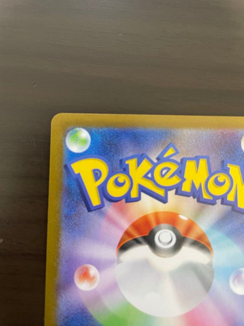 ポケモンカードセット 12枚 ミュウツーex UR.テラパゴスex SARなど。