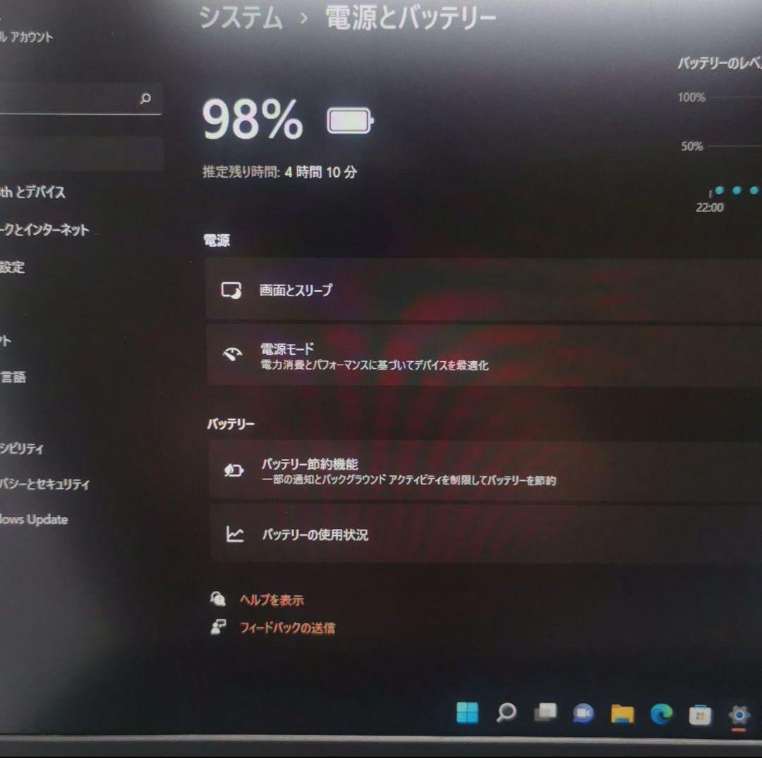 【美品】NEC-VKM17ノートパソコン/ノートPC高速SSD換装office付
