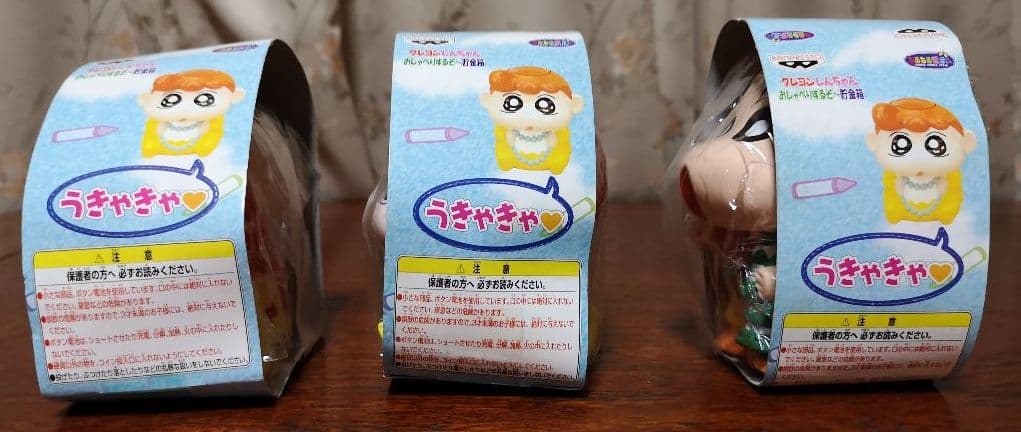 クレヨンしんちゃん 　おしゃべりするぞ～貯金箱