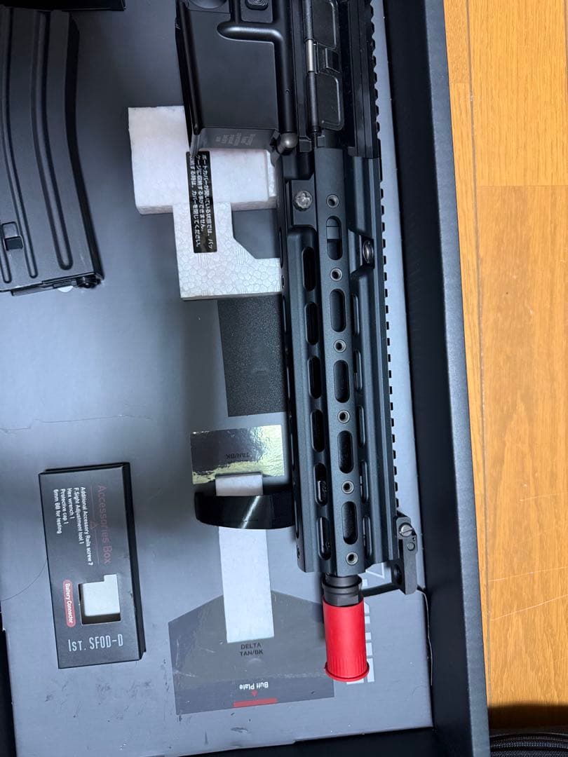 東京マルイ　デルタカスタム