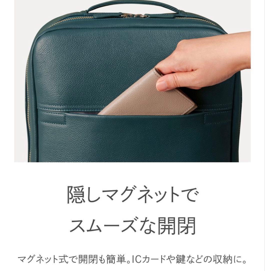 【ビジネスレザーファクトリー】ビジネスバッグ スリムタイプ