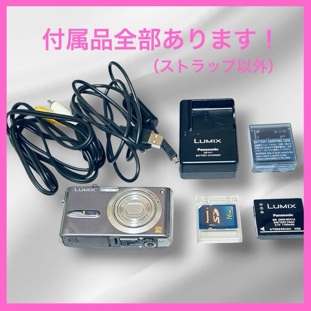 Panasonic DMC-FX9 グレーLEICAレンズ デジカメ 動作確認済