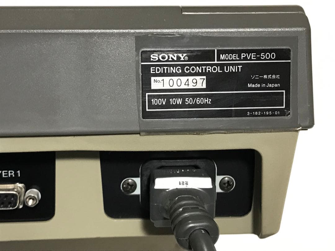 SONY PVE-500 EDIT CONTROL 送料込み