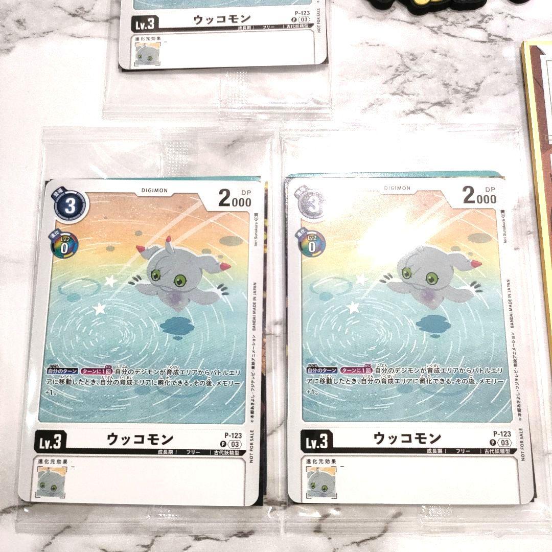 映画 デジモンアドベンチャー02  入場特典 　ウッコモン　ミニ色紙　限定　新品