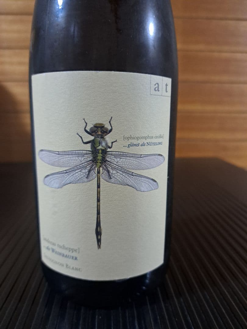 しょく アンドレアスツェッペ2本セット