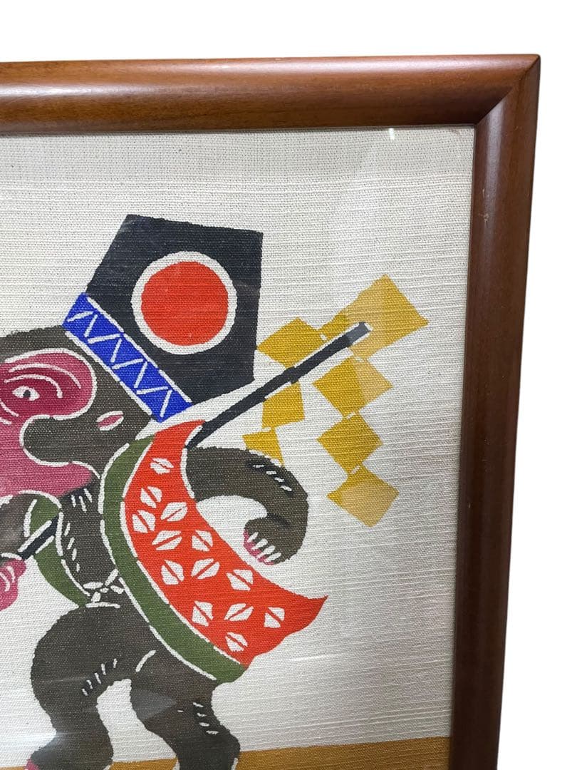 型染絵　干支　猿　額縁　民藝