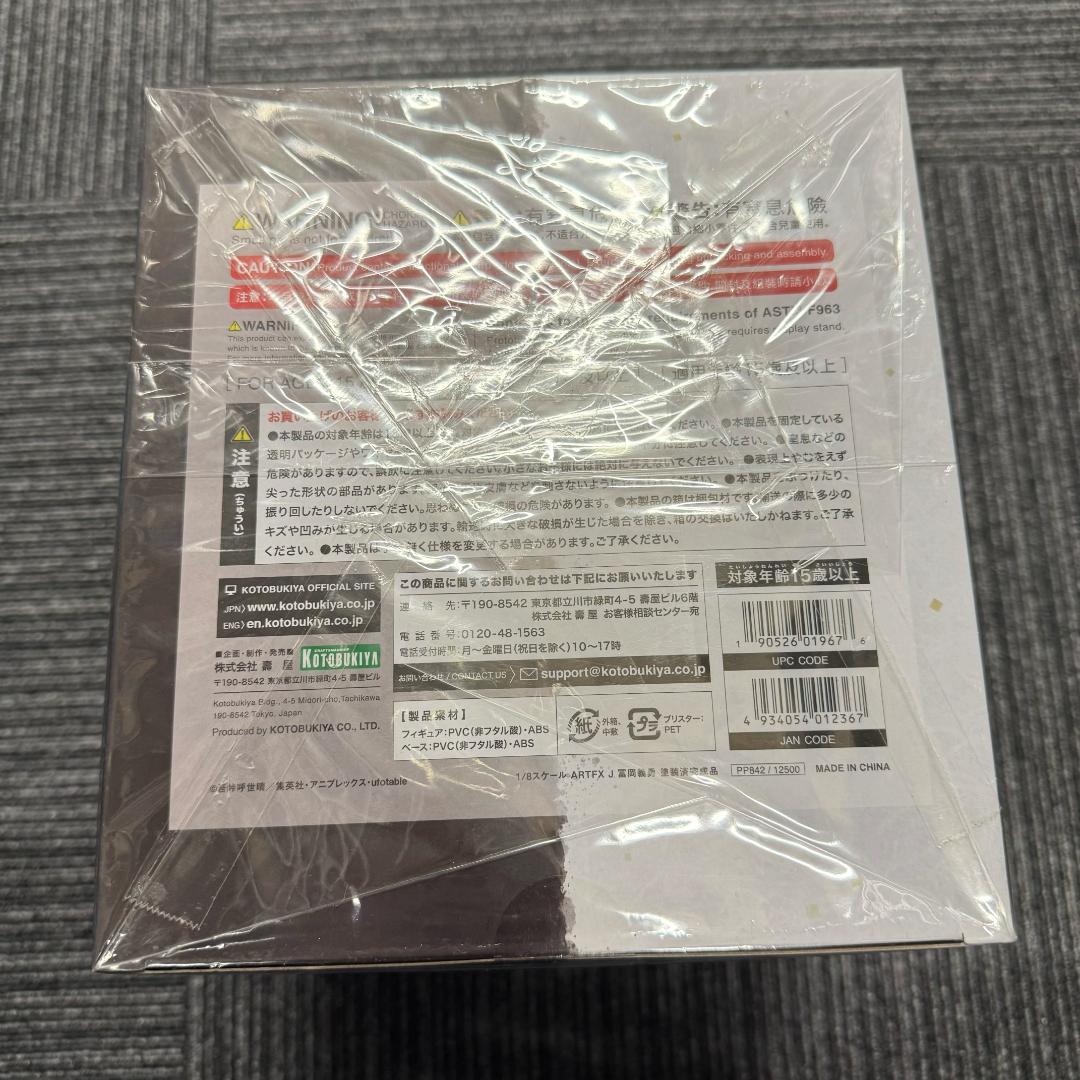 鬼滅の刃 コトブキヤ 冨岡義勇 1/8 スケール フィギュア