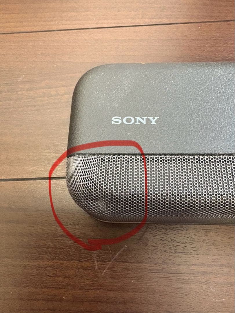 SONYサウンドバー HTーX8500 2.1ch Dolby Atmos対応