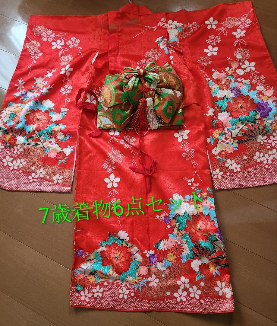 7歳着物6点セット 赤 花柄刺繍