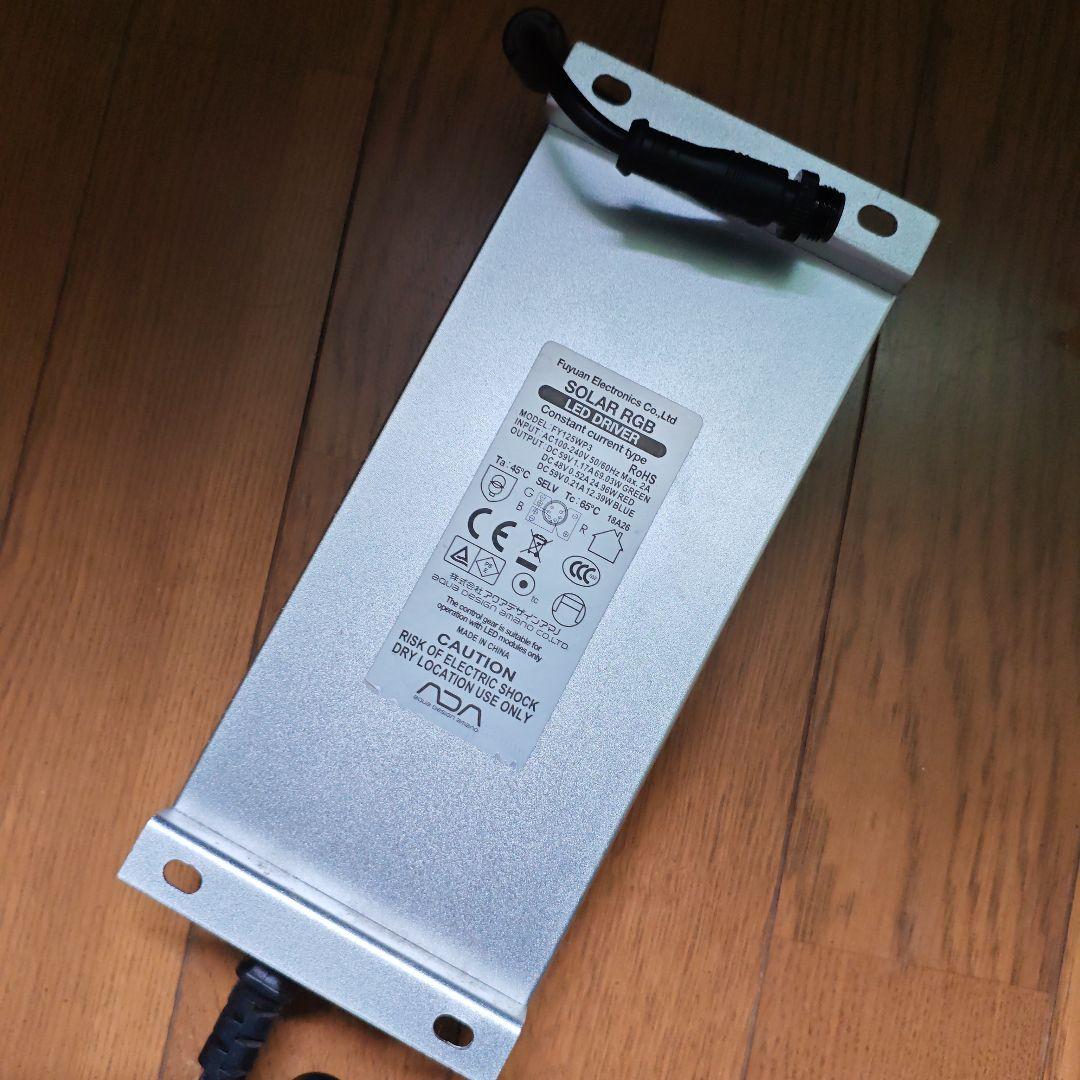 ADA ソーラーrgb 本体 難あり　アマゾニアとセット