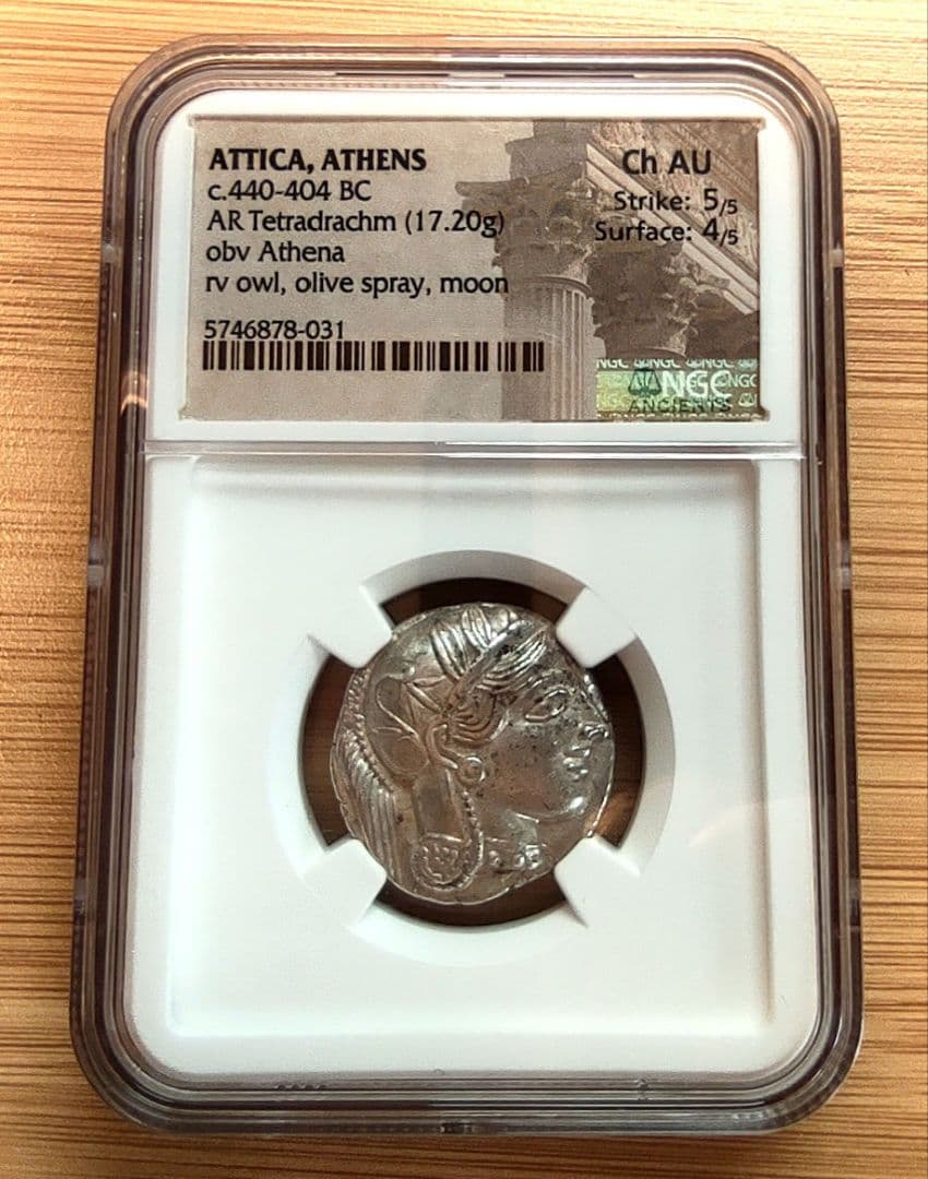 テトラドラクマ銀貨