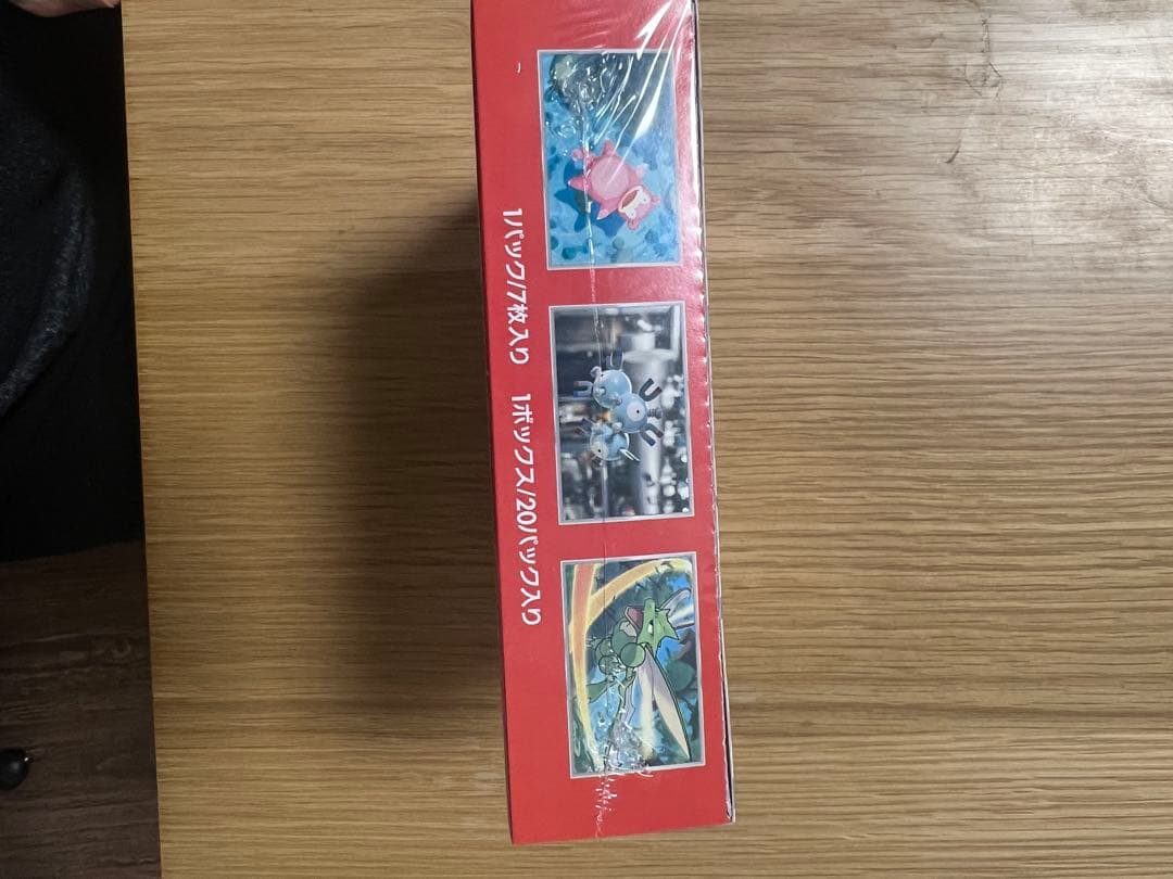 ポケモンカード151 1BOXシュリンク付き未開封