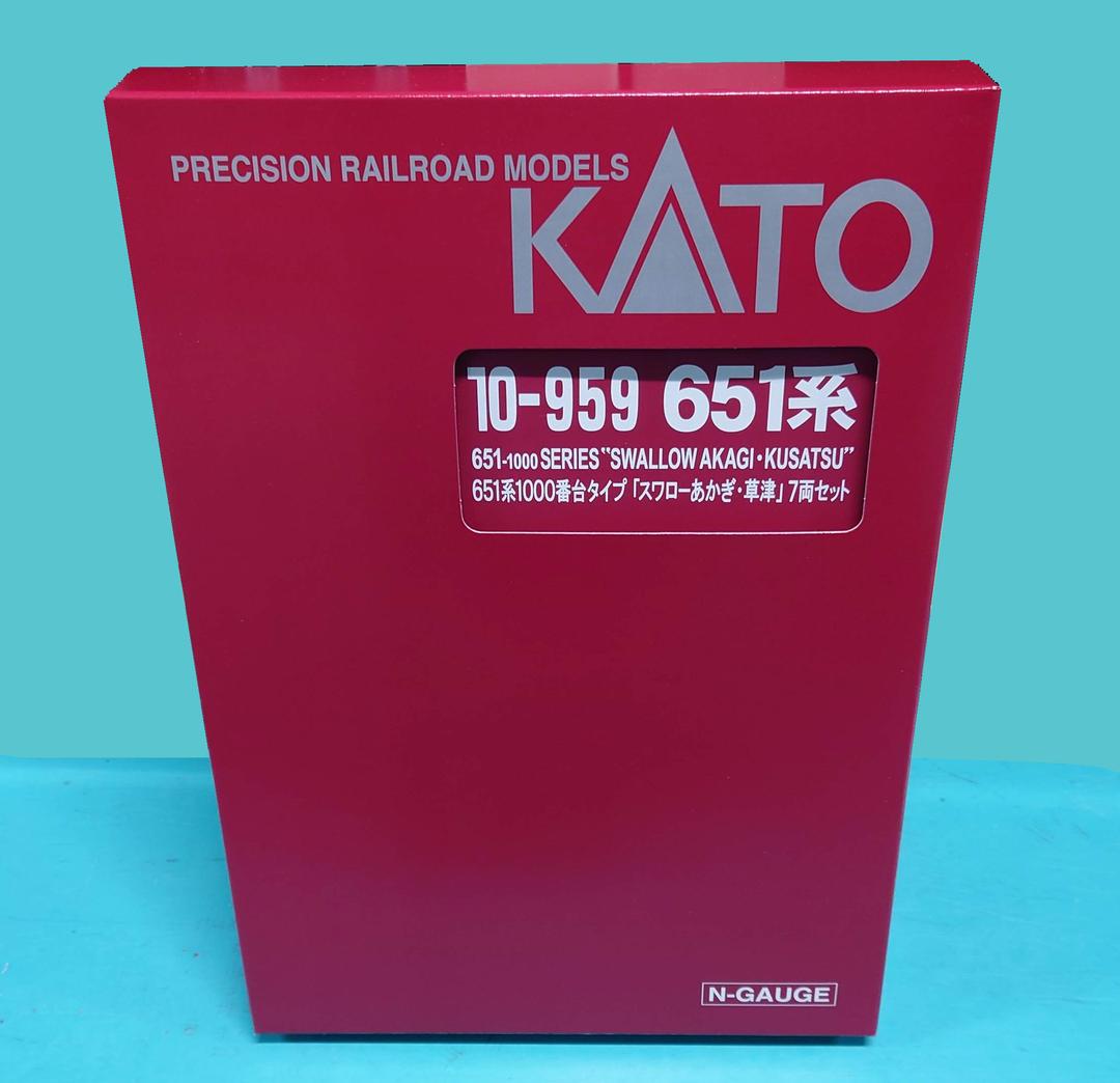 KATO 10-959 651系1000番台タイプ 「スワローあかぎ・草津」7両