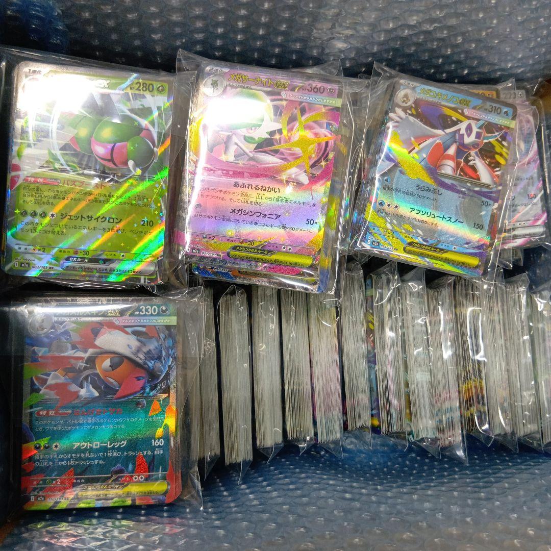 ポケモンカード　専用