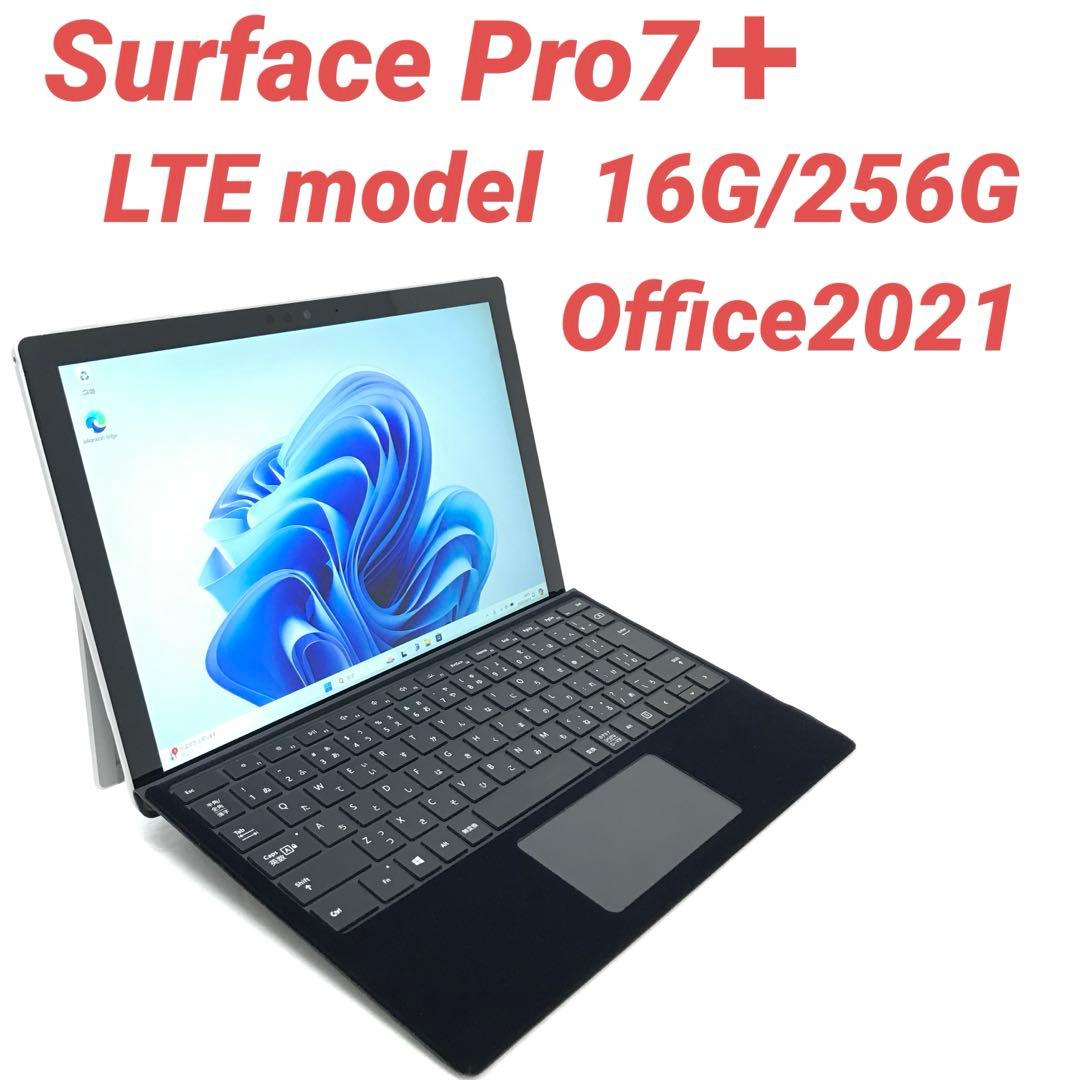 【超美品・LTE】 Surface Pro7＋ 16G/256G Office
