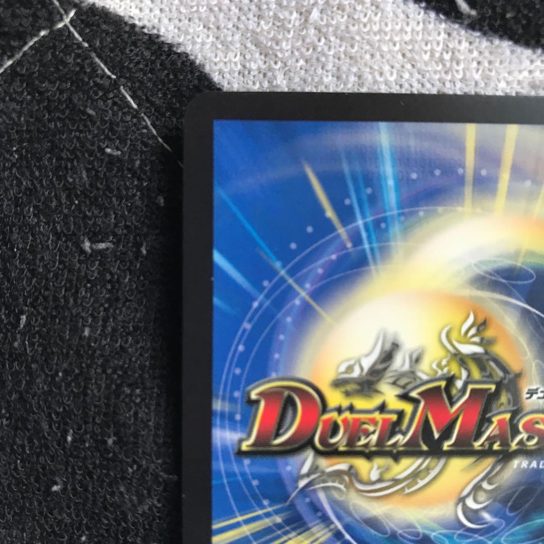 デュエマ　龍風混成ザーディクリカ　金トレジャー