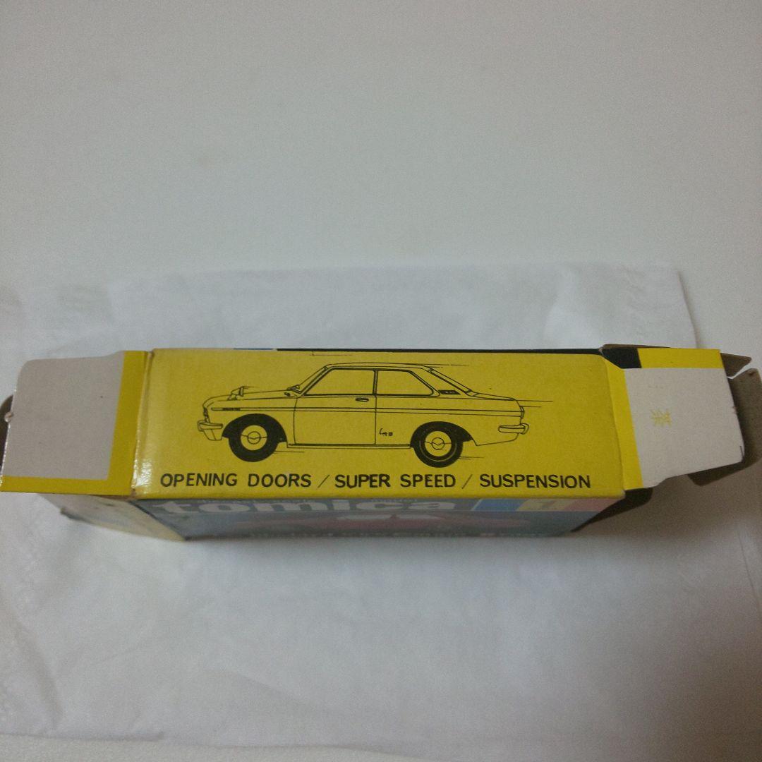 黒箱1ブルーバートSSSクーペ(1A)