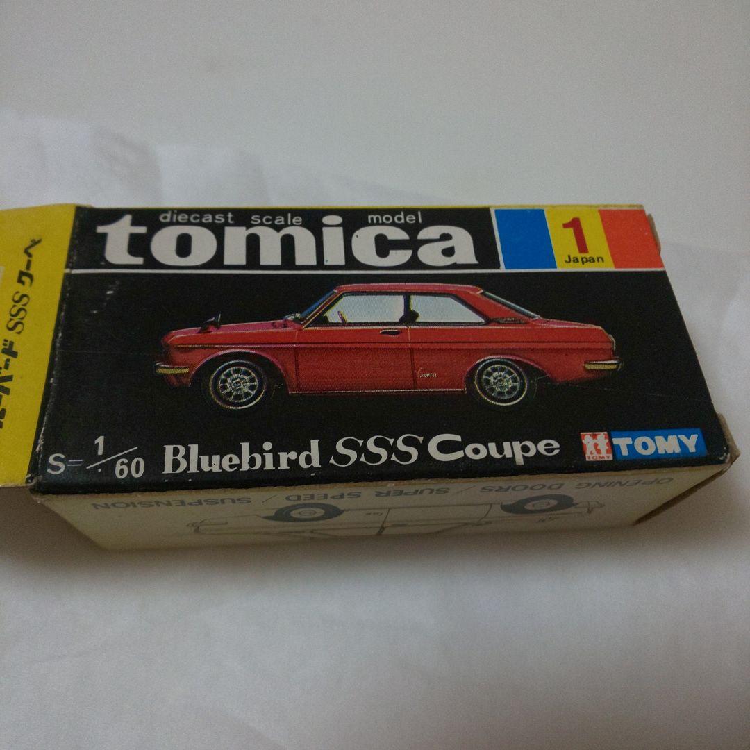 黒箱1ブルーバートSSSクーペ(1A)