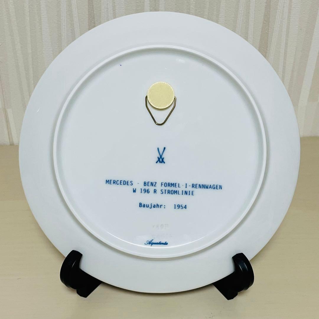 希少 マイセン メルセデスベンツ W196Rストリームライン プレート
