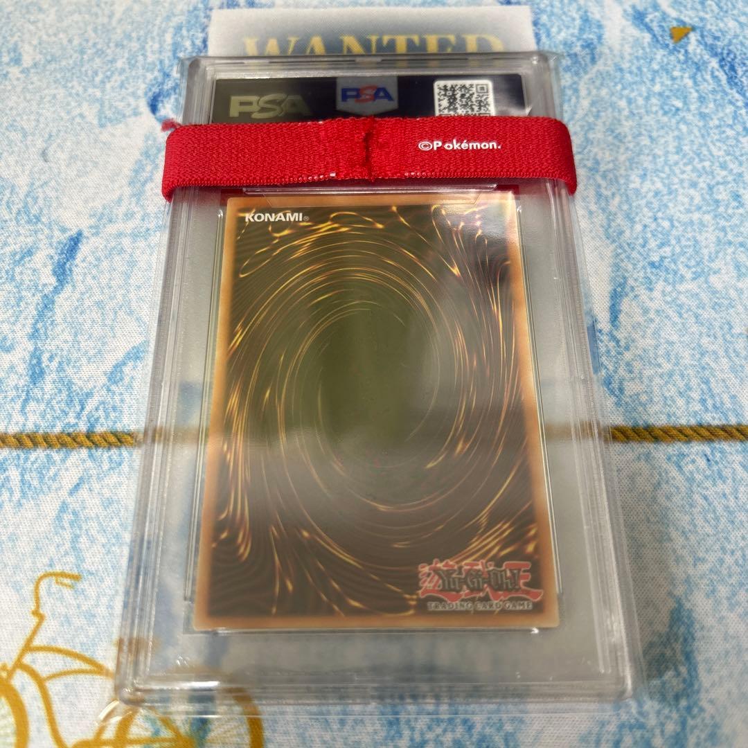 遊戯王 フレシアの蟲惑魔 1st プラチナシークレットレア psa10