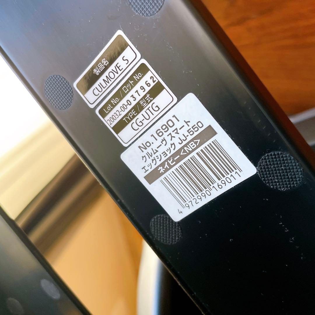 【全て揃ってます】コンビ　チャイルドシート　クルムーヴスマート　シートベルト固定