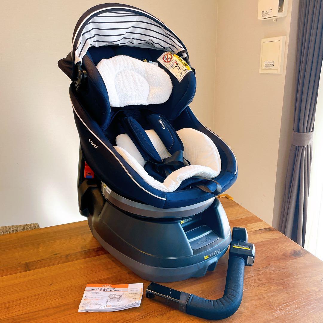 【全て揃ってます】コンビ　チャイルドシート　クルムーヴスマート　シートベルト固定