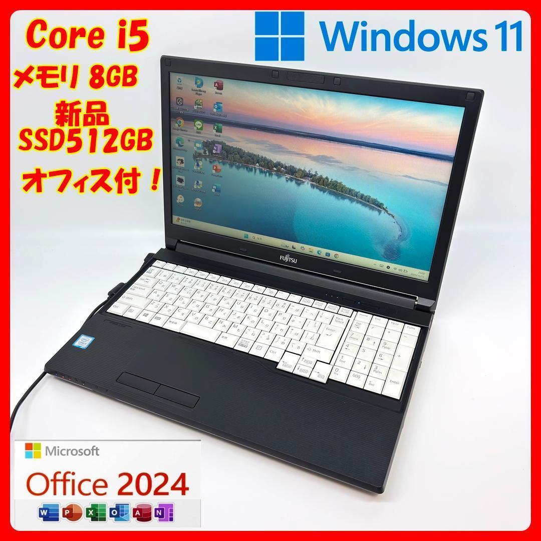 ノートパソコン Windows11 Corei5 新品SSD オフィス D21