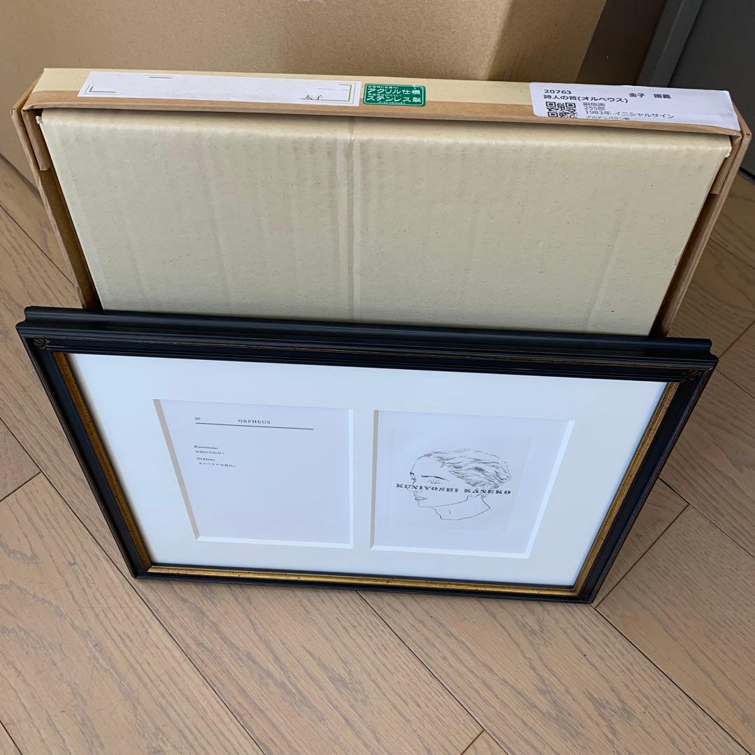 金子國義　挿画本オルペウスより　「詩人の首」