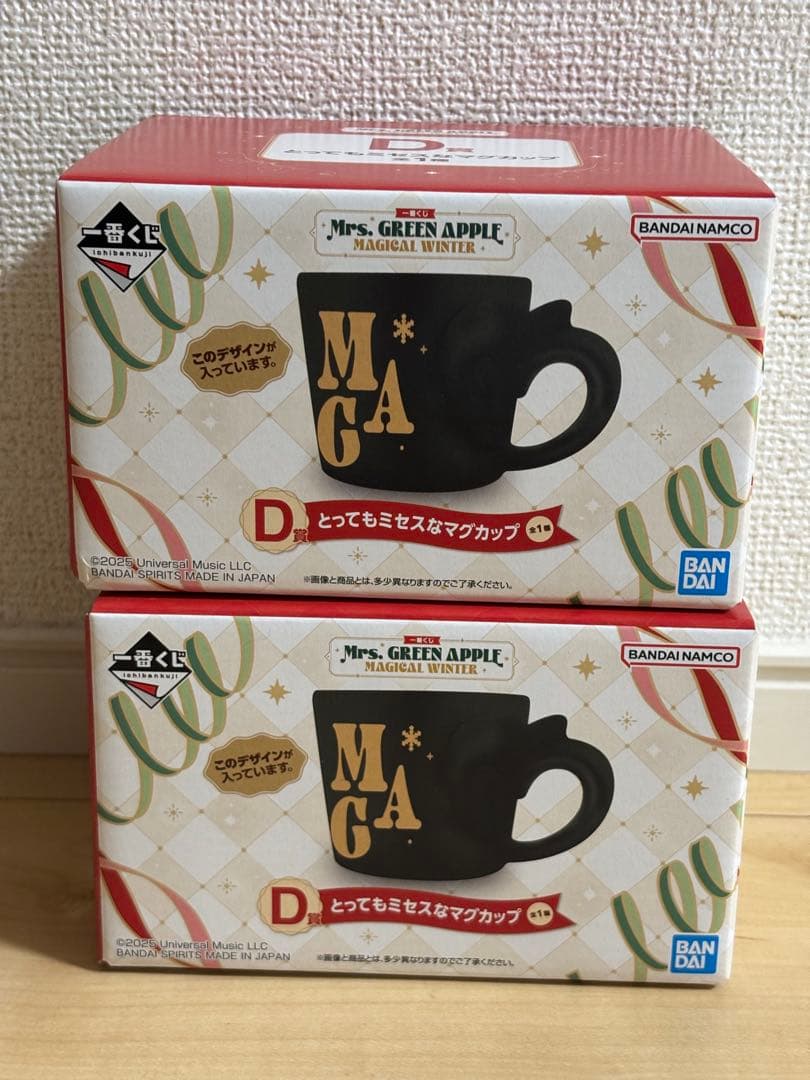 Mrs. GREEN APPLE 一番くじD賞 とってもミセスなマグカップ 2点