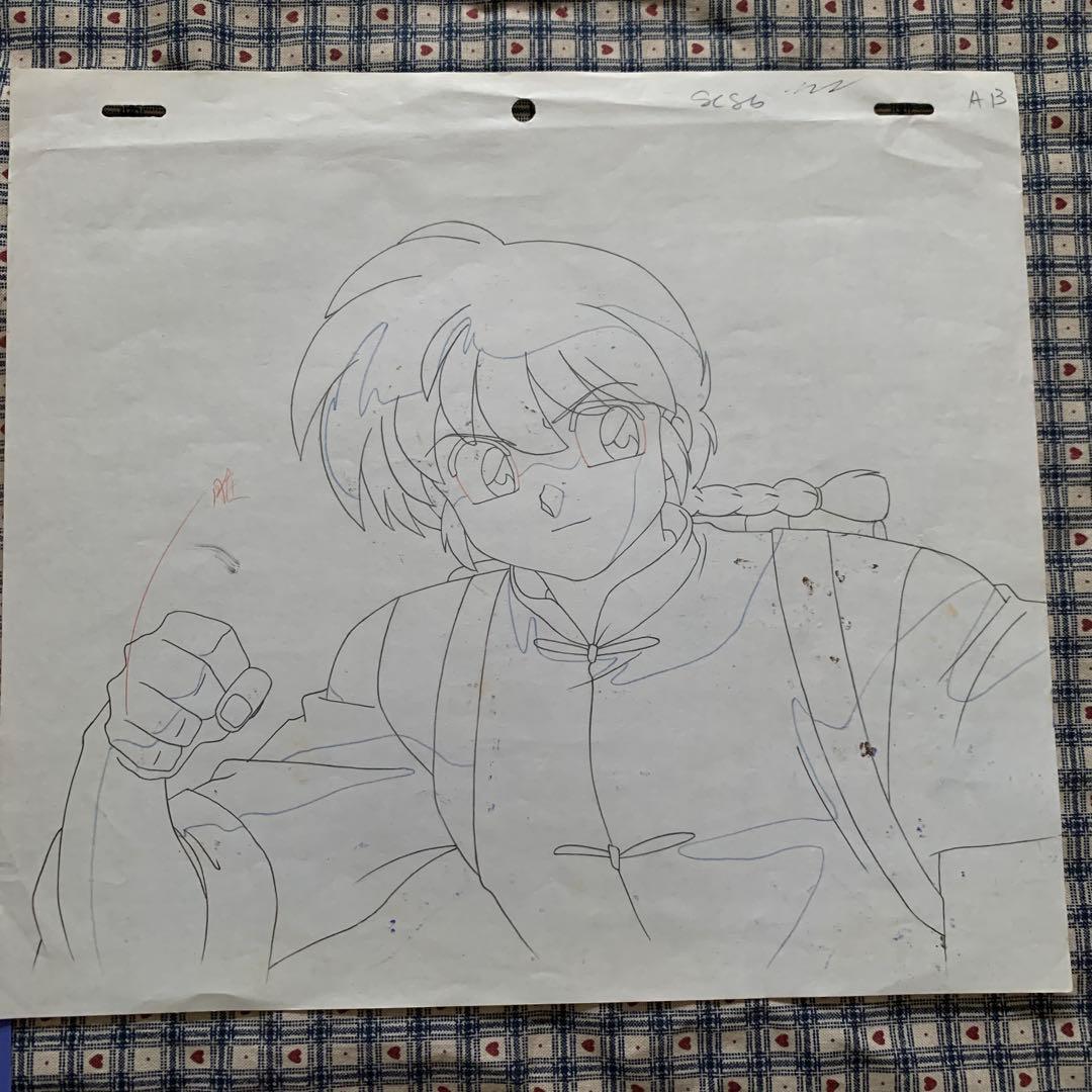 【超貴重】初期らんま1/2 セル画　早乙女乱馬