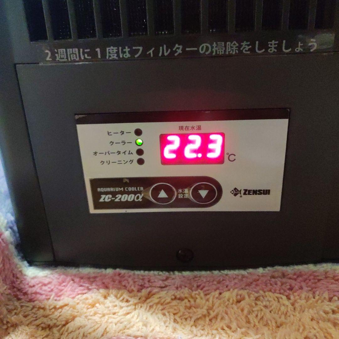 ZC-200α 水槽　クーラー　　ゼンスイ