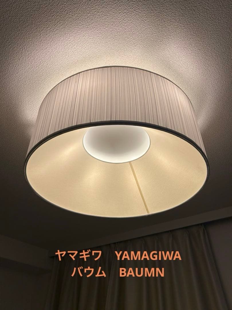 YAMAGIWA BAUMN 324L1041S シーリングライト
