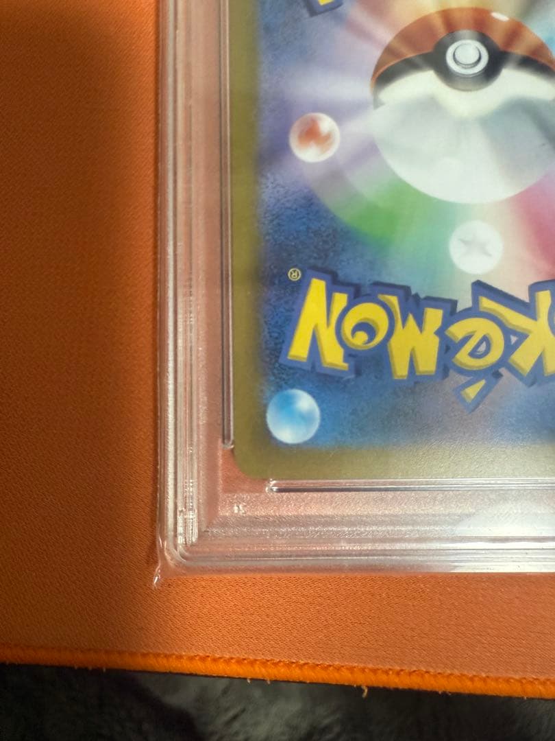 テラスタルフェスex ブラッキーex SAR PSA10