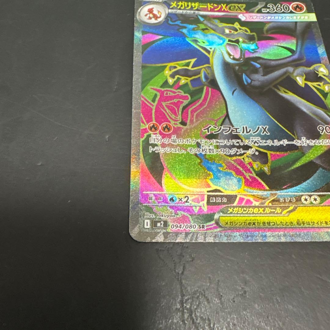 V STAR ユニバースBOX<未開封・ケース付>ピカチュウPSA10+メガリザ