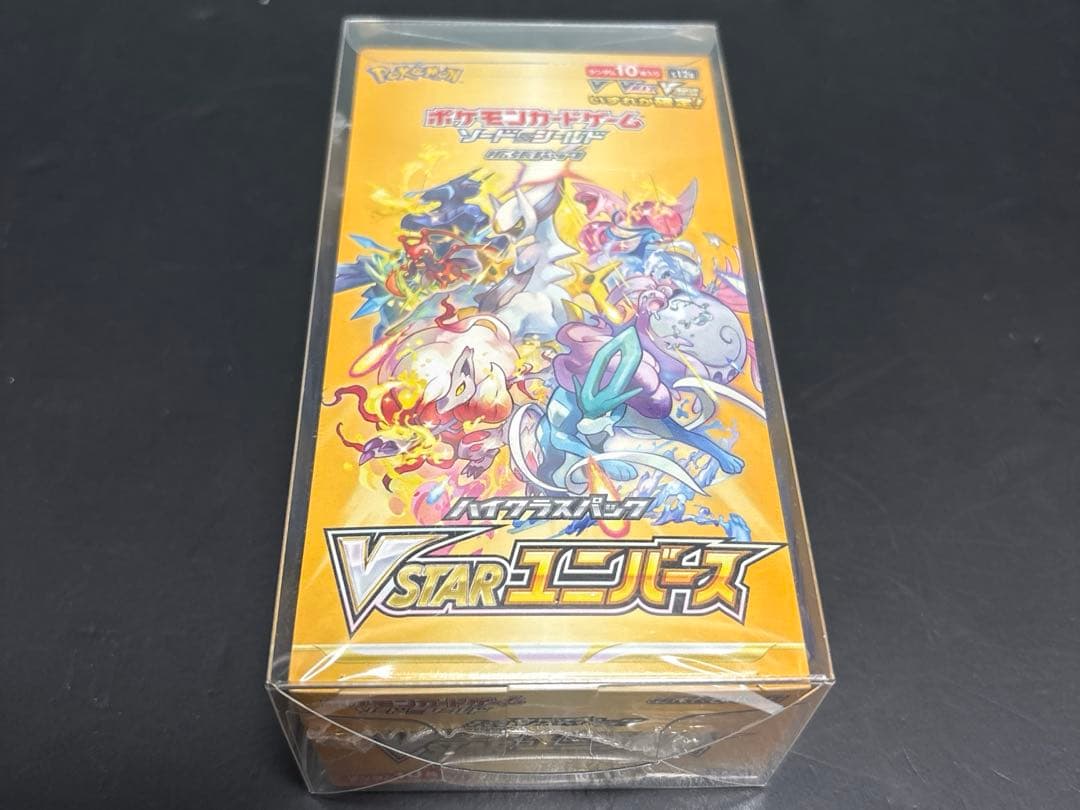 V STAR ユニバースBOX<未開封・ケース付>ピカチュウPSA10+メガリザ