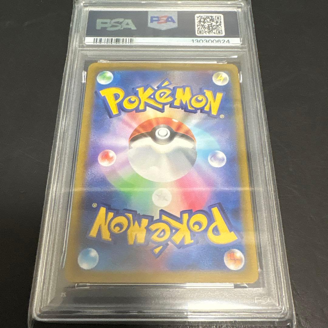 V STAR ユニバースBOX<未開封・ケース付>ピカチュウPSA10+メガリザ