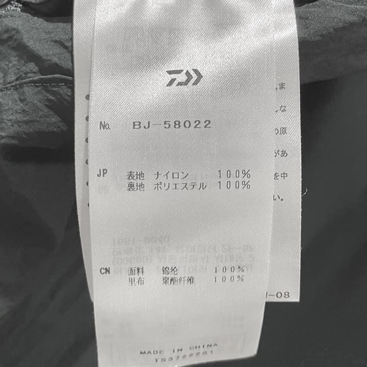 【DAIWA PIER39 ダイワピアサーティナイン】Tech Mil Vest