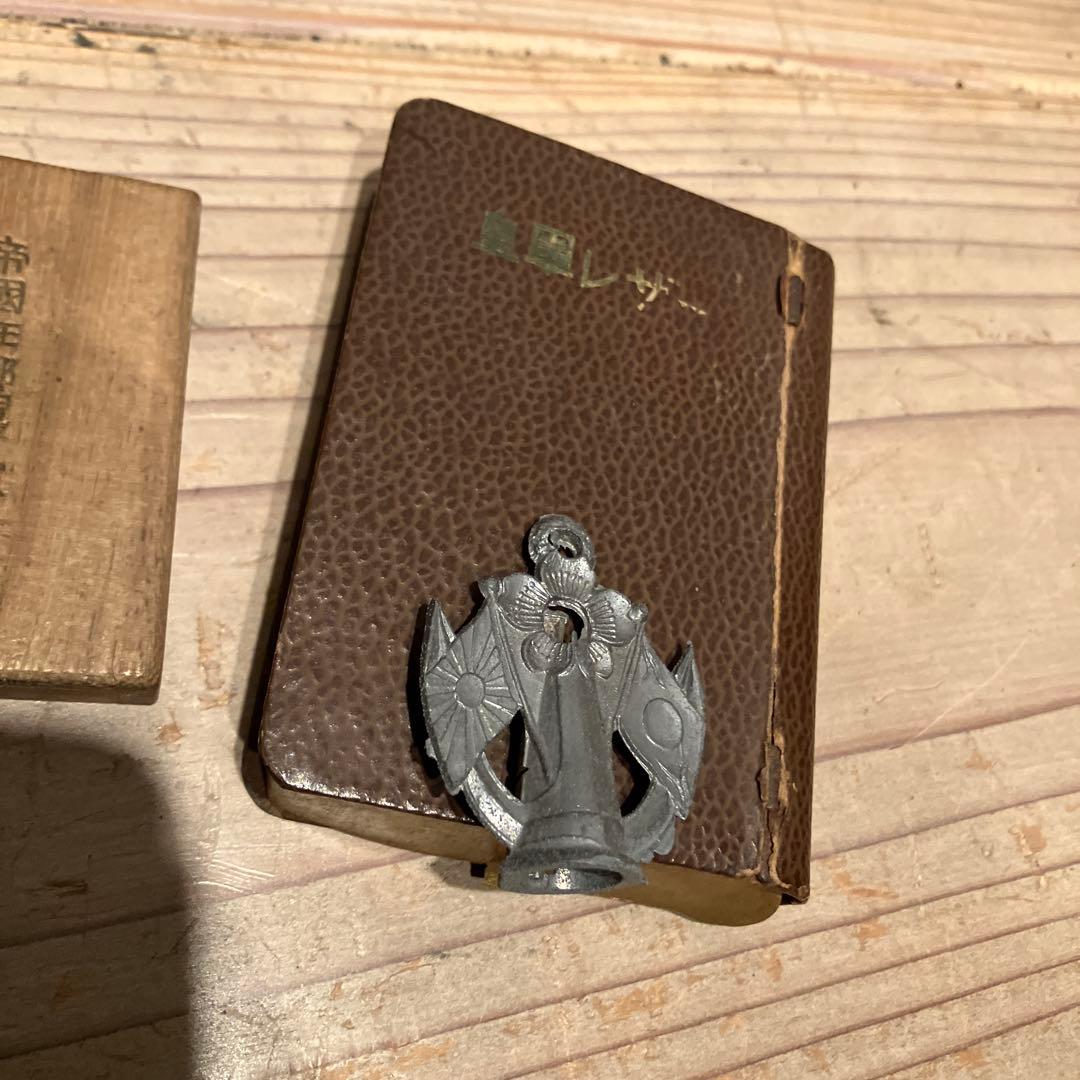 勲章まとめ 勲章 徽章 記章 バッジ 記念章勲章 勲八等白色桐葉章 詳細不明