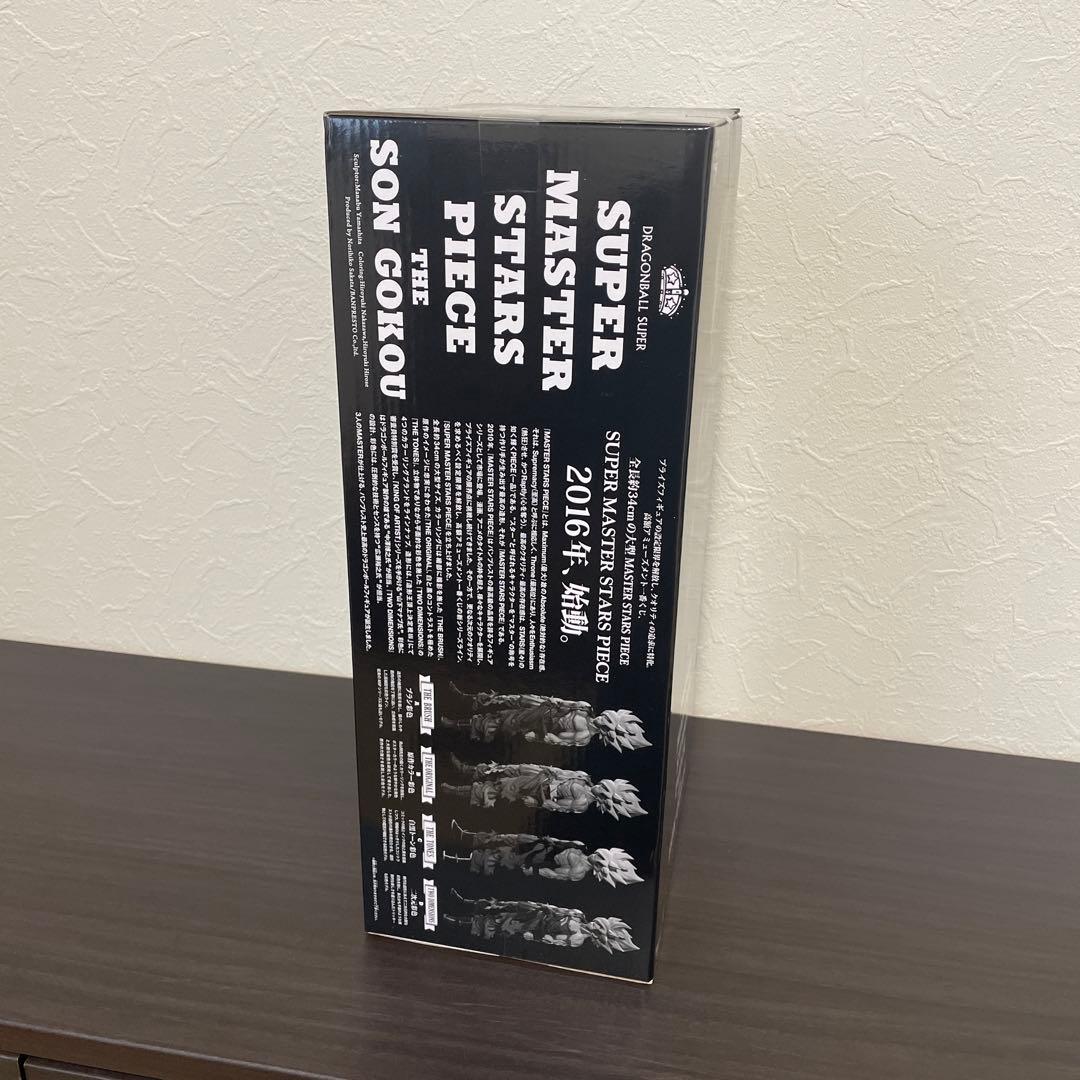 未開封　孫悟空　SMSP ver1.0 01 THE BRUSH