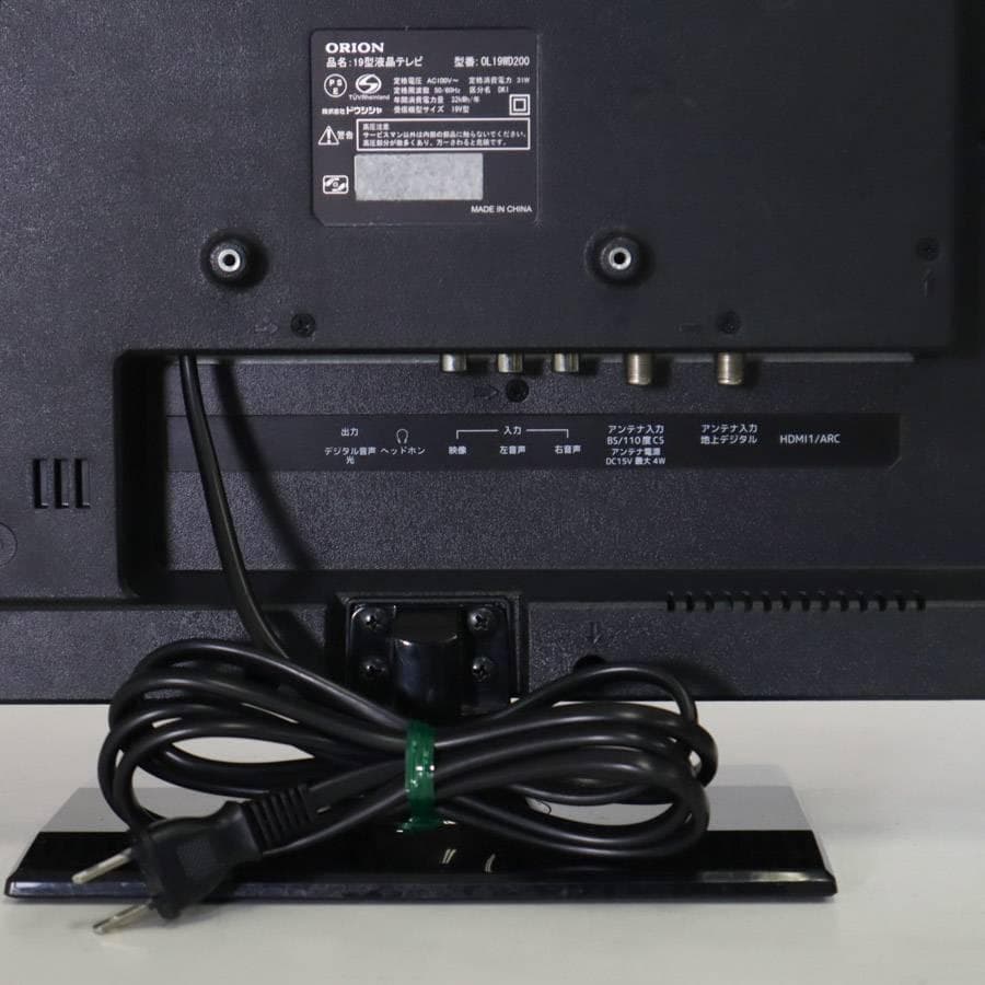 オリオン 19V型 液晶テレビ OL19WD200 リモコン付 ダブルチューナー