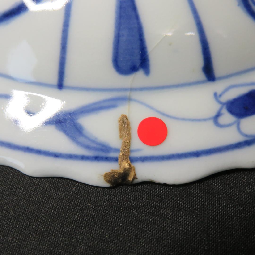 染付 小皿 皿 古伊万里 飛蝗文様 江戸 歪み 欠け 直し 芙蓉手 B傷多め