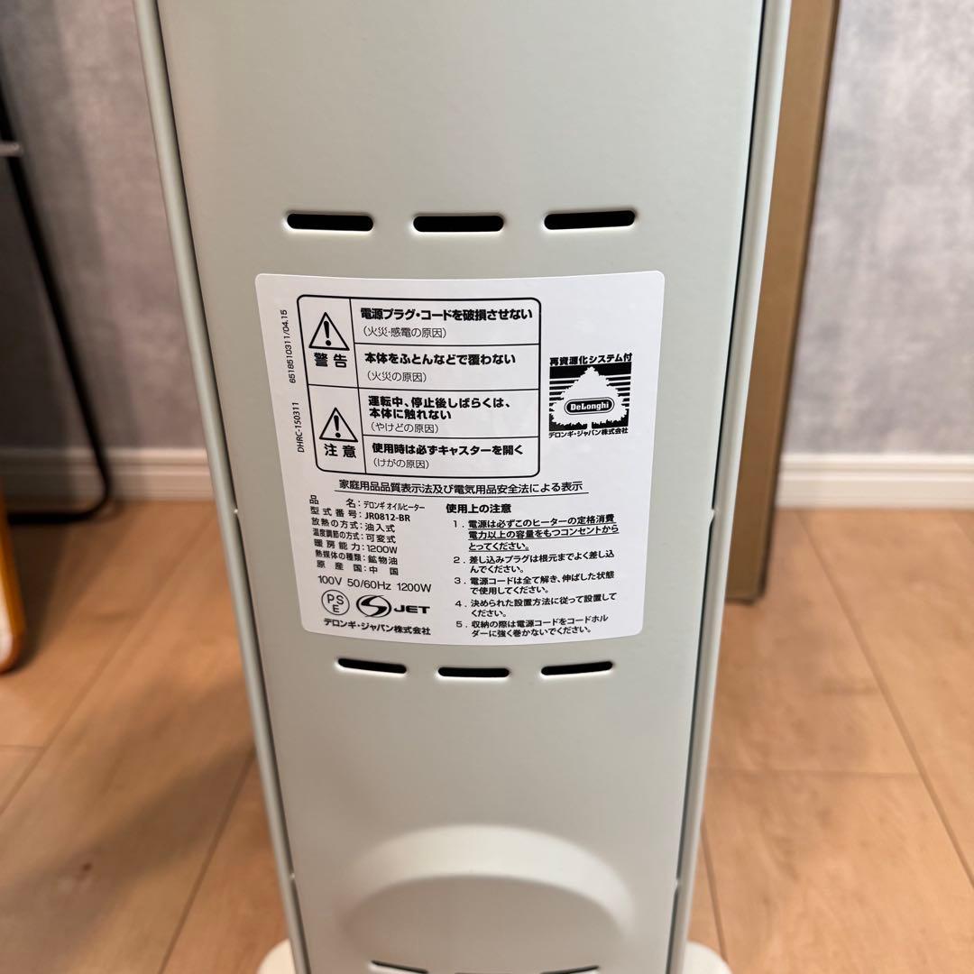 DeLonghi デロンギ オイルヒーター 10畳 JR0812-BR