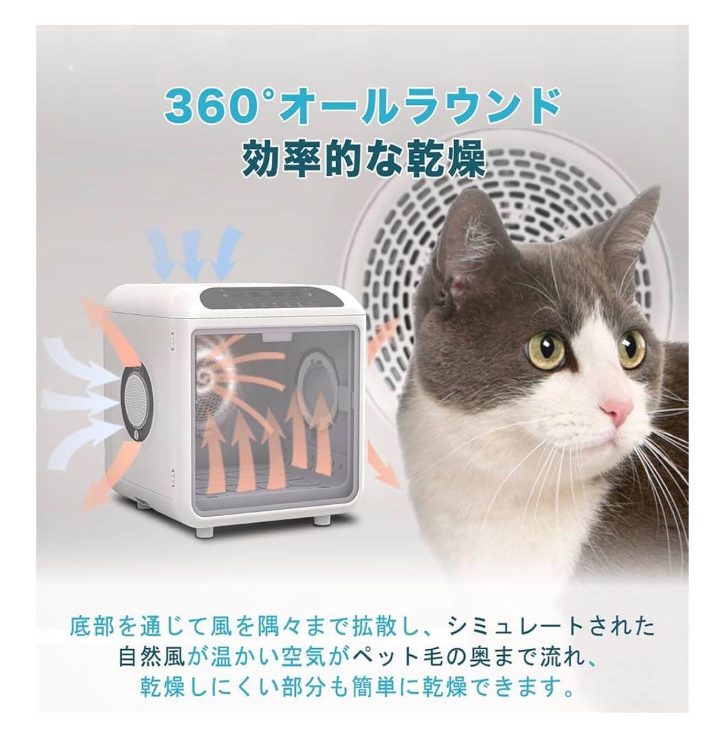 ブラックフライデー　新品、未開封 未使用！ペット用ドライヤー 72L 中型犬対応