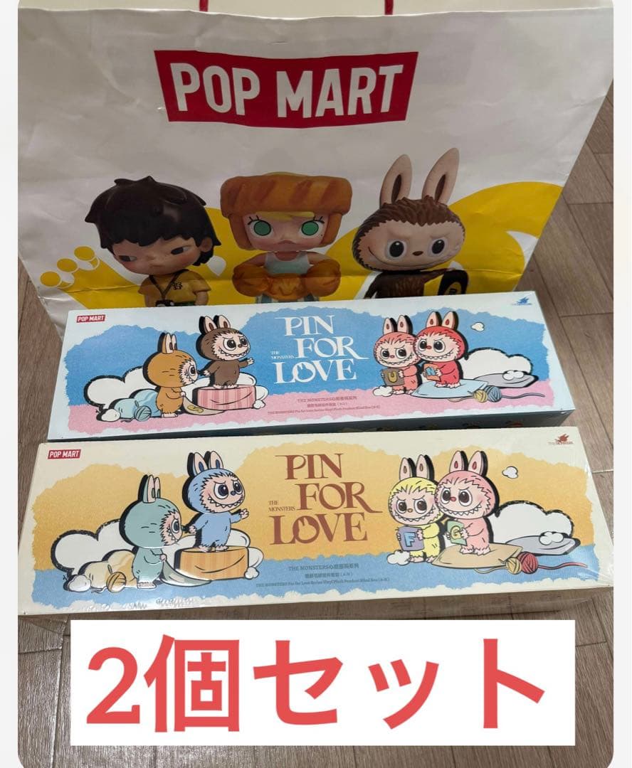 THE MONSTER PIN FOR LOVEシリーズ ぬいぐるみ