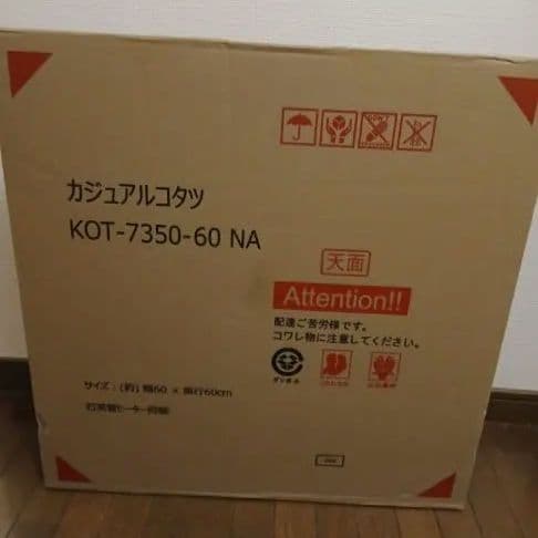 最終お値下げ☆一人用こたつ　ナチュラル木製こたつ