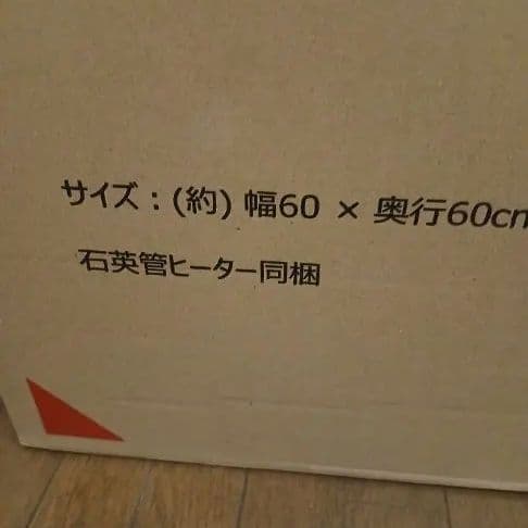 最終お値下げ☆一人用こたつ　ナチュラル木製こたつ