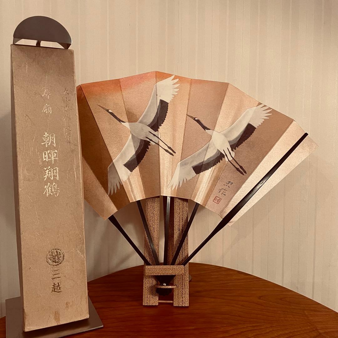 早い者勝ち‼️ ✨文化勲章受章✨三越 寿扇 朝暉翔鶴 (大山忠作 筆)