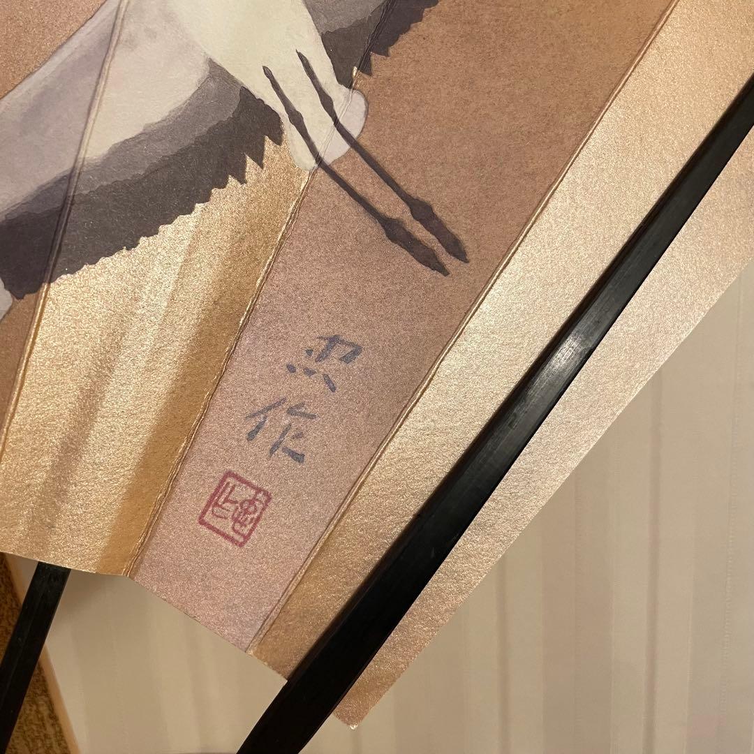 早い者勝ち‼️ ✨文化勲章受章✨三越 寿扇 朝暉翔鶴 (大山忠作 筆)