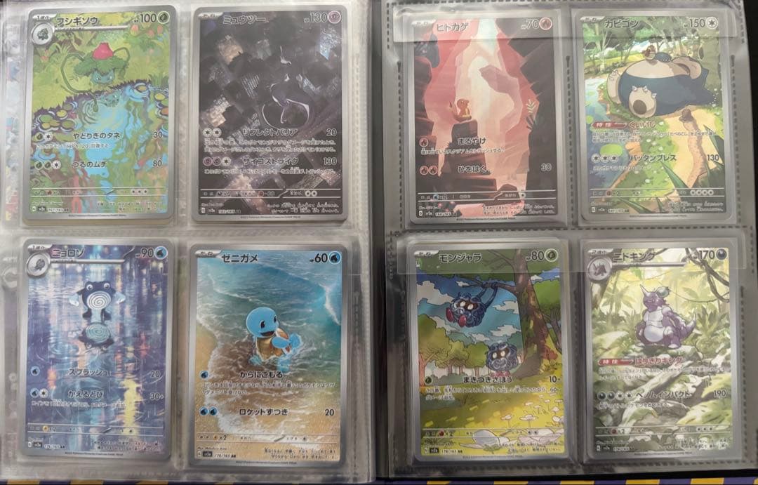 まとめ売りセット引退品　全663枚超え