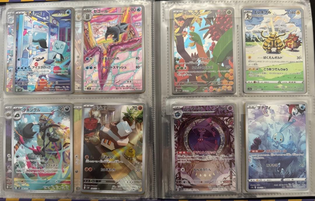 まとめ売りセット引退品　全663枚超え